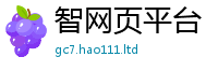 2025新澳门天天精准大全谜语但2025年最新资料大全官网入口